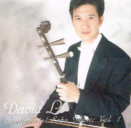 David Li - Sentimental Erhu Music