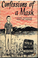 Confessions of a mask Yukio Mishima (1st UK edition 1960)
