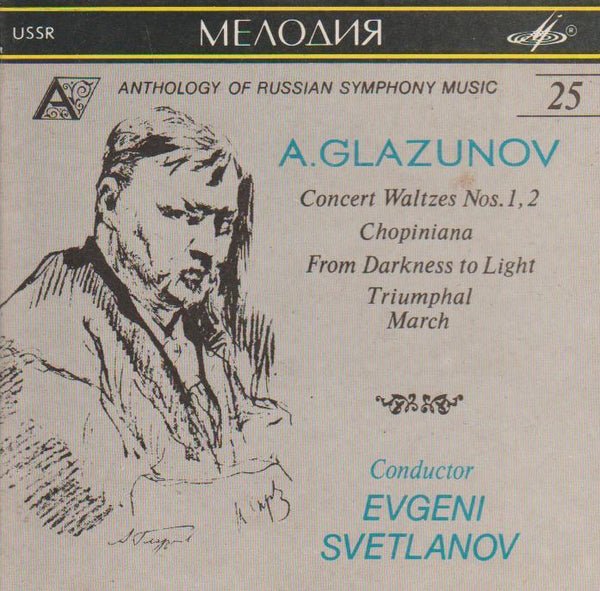 Glazunov, Evgeni Svetlanov - Chopiana, Et. Al.