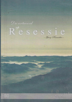 Die Antwoord Op Resessie - Gary Kieswetter (DVD)