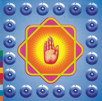 Nusrat Fateh Ali Khan & Michael Brook - Nusrat Fateh Ali Khan & Michael Brook: Remixed - Star Rise