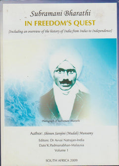 Subramani Bharathi: In Freedom's Quest - Shireen Sarojini(Mudali) Munsamy
