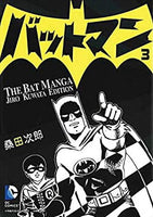 Batman: The Jiro Kuwata Batmanga / Vol. 3 - Jiro Kuwata