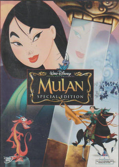 Mulan (DVD)