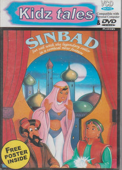 Sinbad (DVD)