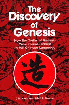 The Discovery of Genesis: How the Truths of Genesis Were Found Hidden in the Chinese Language - C. H. Kang & Ethel R. Nelson