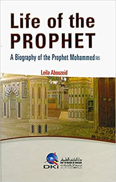 Life of the Prophet a Biography of Prophet Mohammed Leila Abouzeid