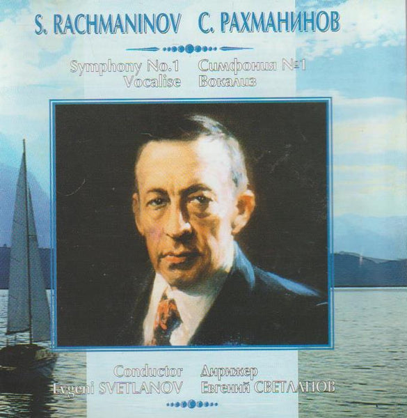 Sergei Rachmaninov - Symphony No 1, Vocalise