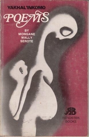 Yakhal 'Inkomo Poems by Mongane Wally Serote (2nd impression 1974)