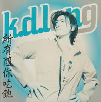 k.d. lang - all you can eat
