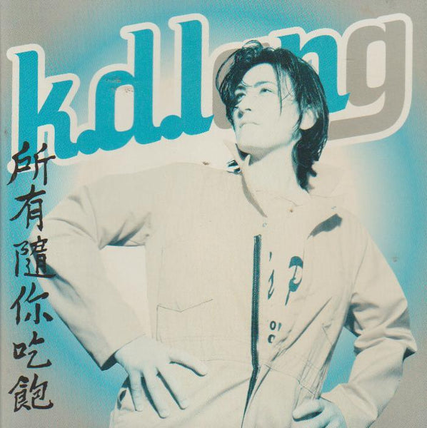 k.d. lang - all you can eat