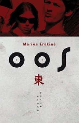 Oos - Marion Erskine