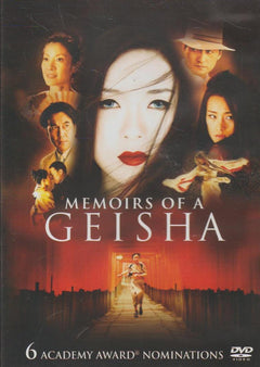 Memoirs Of A Geisha (DVD)