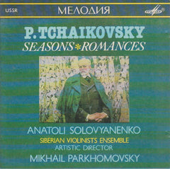 Chaikovskii - Vremena goda, Romansy