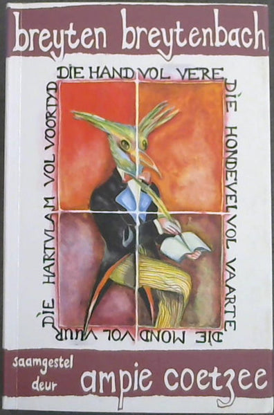 Die hand vol vere Breyten Breytenbach (1st edition 1995)
