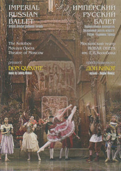 Don Quixote - Imperial Russian Ballet (DVD)