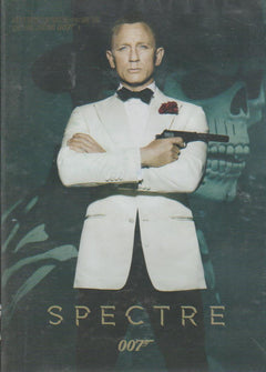 Spectre: 007 (DVD)