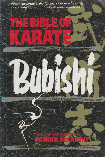 The Bible of Karate Bubishi - Patrick McCarthy