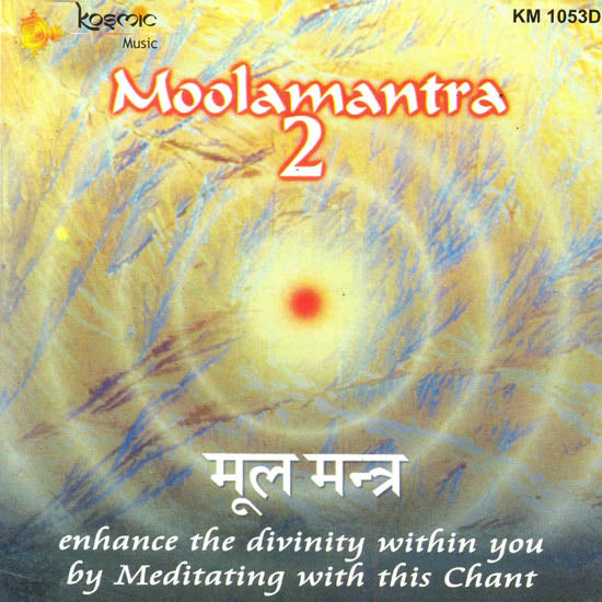 Uma Mohan - Moolamantra 2