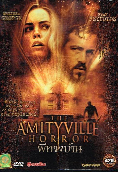 The Amityville Horror (DVD)