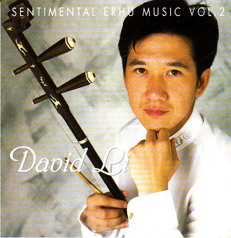 David Li - Sentimental Erhu Music Vol.2