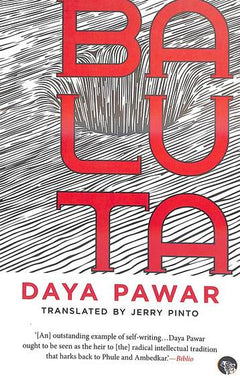 Baluta - Daya Pawar