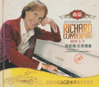 Richard Clayderman - Richard Clayderman