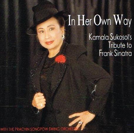 Kamala Sukosol - In Her Own Way: Tribute To Frank Sinatra
