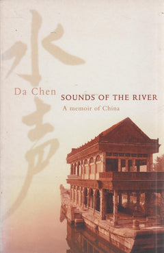 Sounds of the River: A Memoir - Da Chen