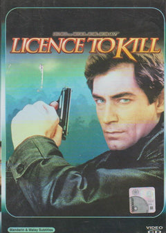 Licence To Kill (DVD)