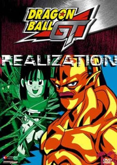 Dragon Ball GT: Realization (DVD)