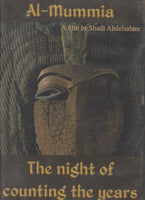 Al-Mummia: The Night Of Counting The Years (DVD)