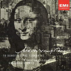 Manos Khatzidakis - To Khamogelo Tes Tzokontas (Gioconda's Smile)