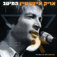 Arik Einstein - The Best Of Arik Einstein