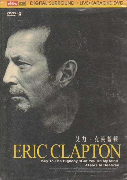Eric Clapton (DVD)
