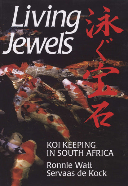 Living Jewels Koi Keeping in South Africa - Ronny Watt & Servaas DeKock