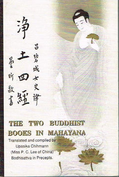 The two Buddhist books in Mahayana translated and compiled by Upasika Chihmann Bodhisattva in Presepts