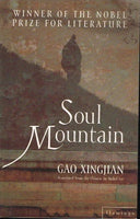 Soul mountain Gao Xingjian