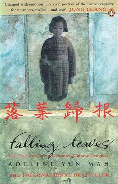 Falling leaves Adeline Yin Mah