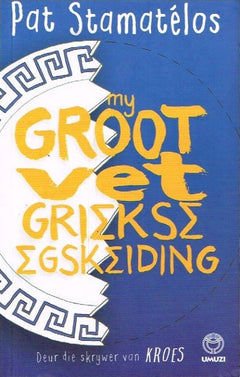 My groot vet Griekse egskeiding Pat Stamatelos