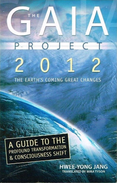 The Gaia project 2012 Hwee-Yong Chang