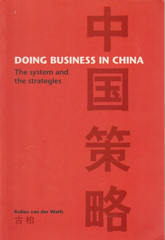 Doing Business in China: The System and the Strategies - Kobus Van der Wath