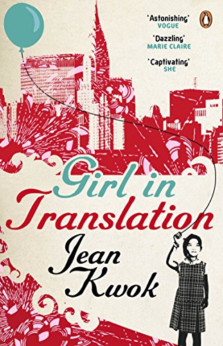 Girl in Translation Jean Kwok