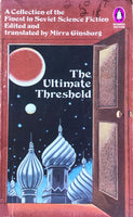 The Ultimate Threshold A Collection of the Finest in Soviet Science Fiction Mirra Ginsburg