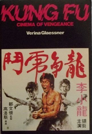 Kung fu: Cinema of vengeance Glaessner, Verina