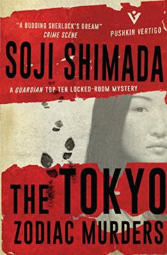 The Tokyo Zodiac Murders Soji Shimada