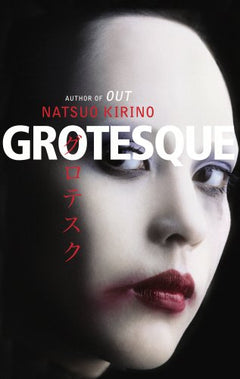 Grotesque Natsuo Kirino